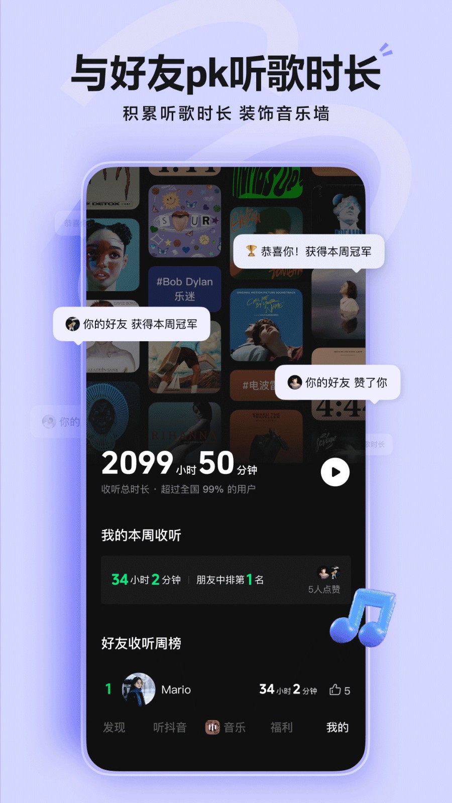 汽水音乐免费听歌截图3