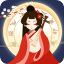 古代人生2最新版