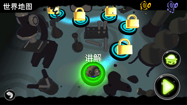 永不言弃镜世界手机版