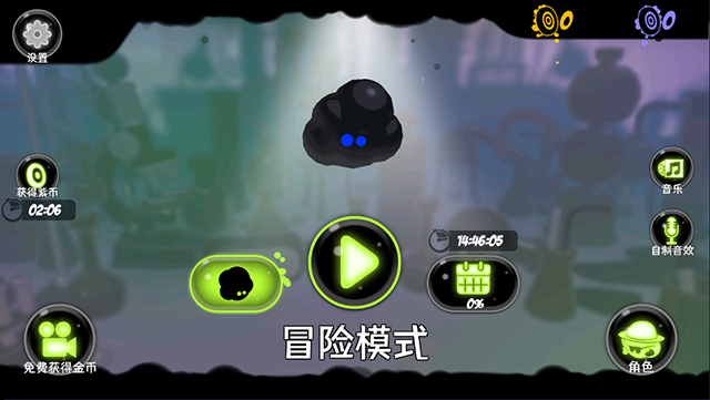 永不言弃镜世界手机版