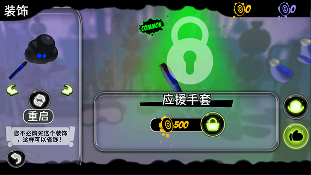 永不言弃镜世界手机版