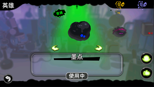 永不言弃镜世界手机版