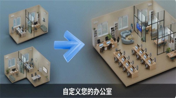 设备大亨中文版