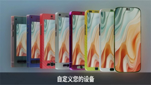 设备大亨中文版