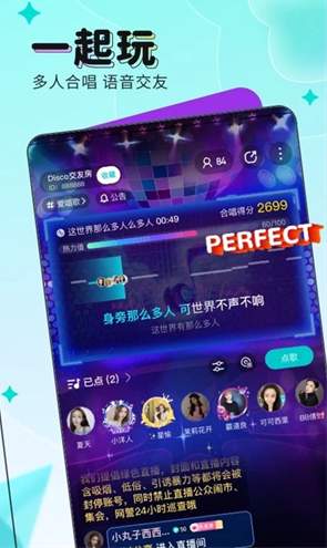 映客极速版
