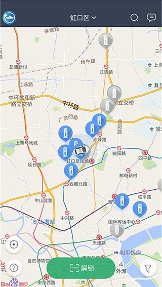 安悦充电截图2