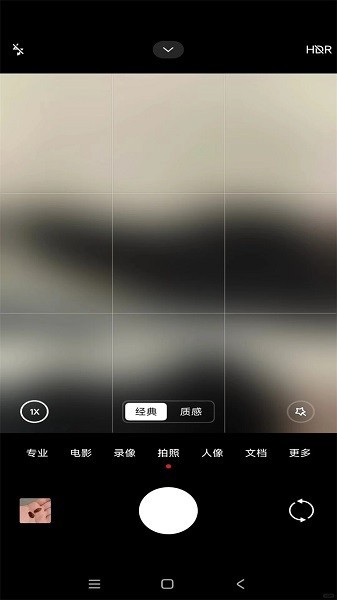 小米相机6.0安装包截图1