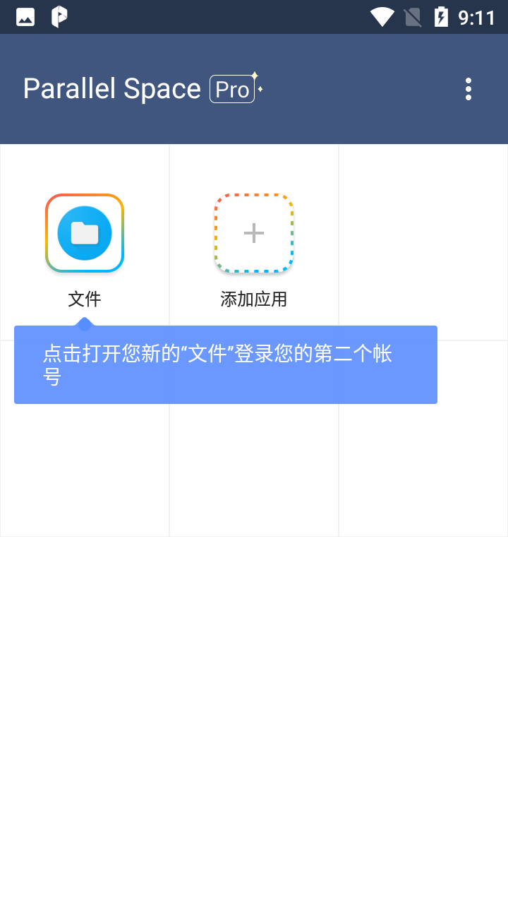 米游社国际服截图1