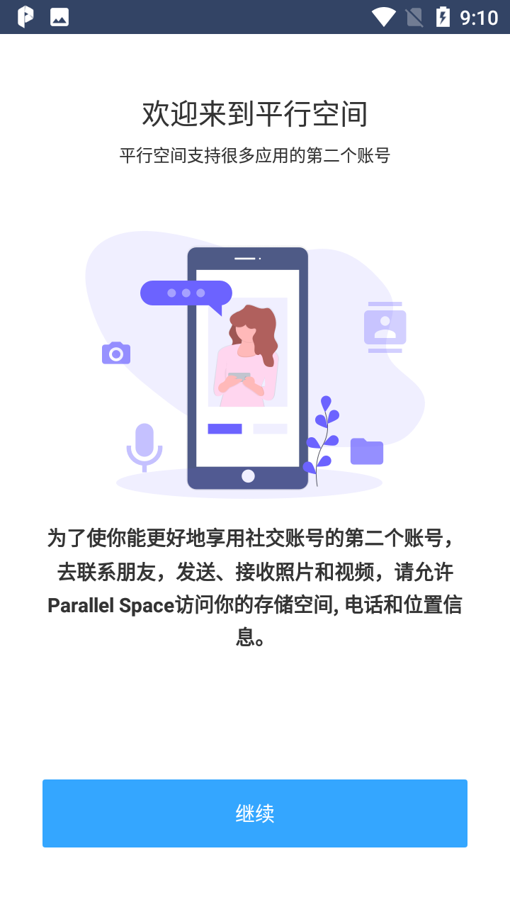 米游社国际服截图2