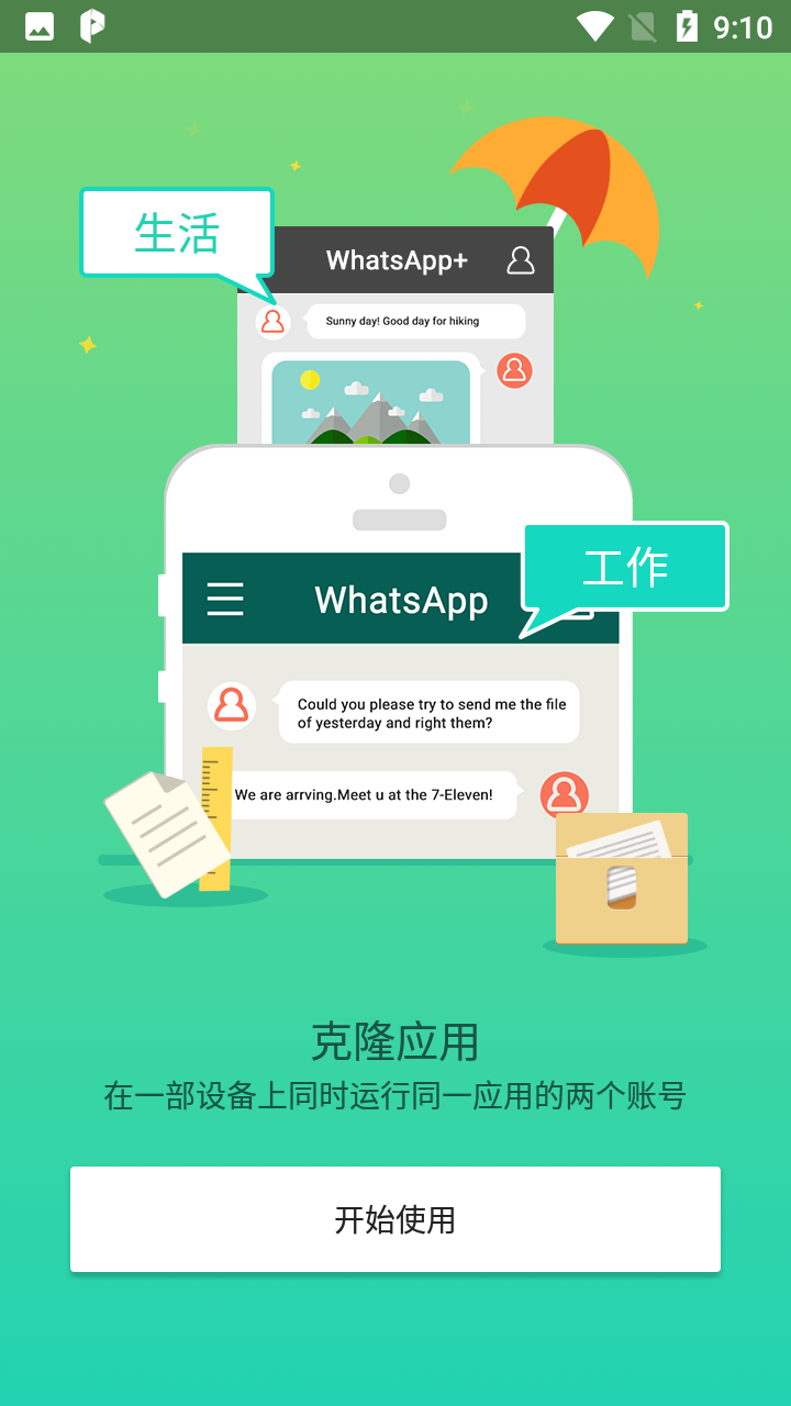 米游社国际服截图3