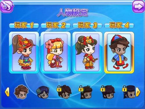 大富翁4fun安卓版