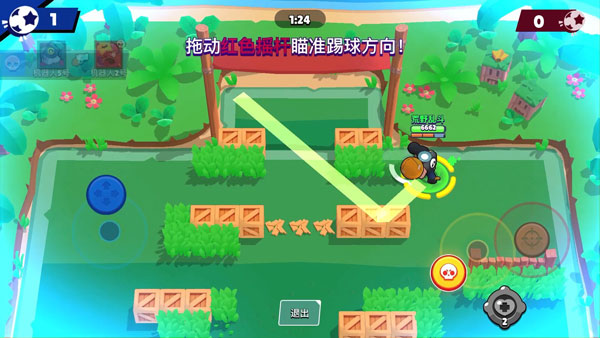 荒野乱斗私人服最新版本