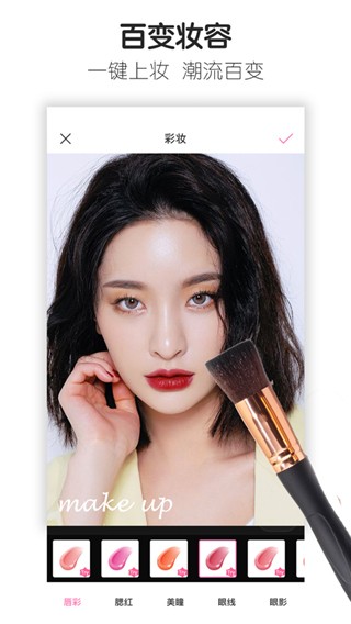 百度魔图旧版本