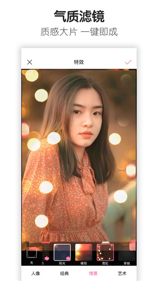 百度魔图旧版本
