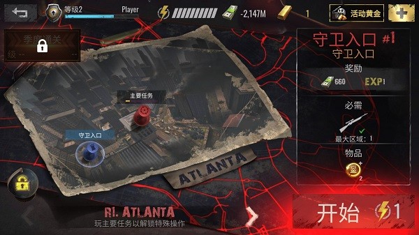 僵尸狙击手3D截图1