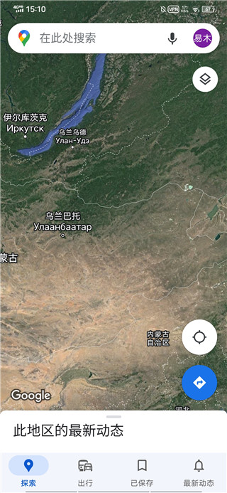 谷歌地图3D实景地图