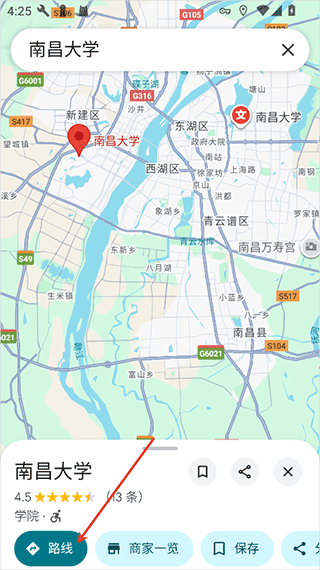 谷歌地图3D实景地图