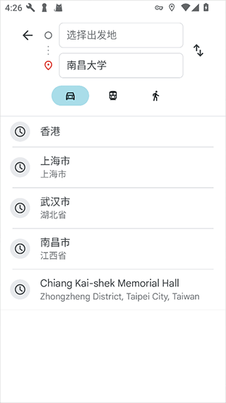 谷歌地图3D实景地图
