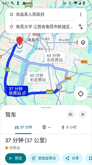 谷歌地图3D实景地图