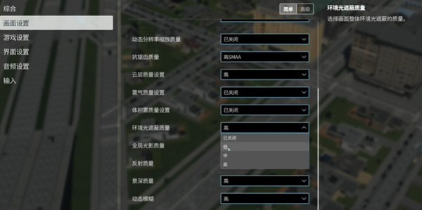 城市天际线2