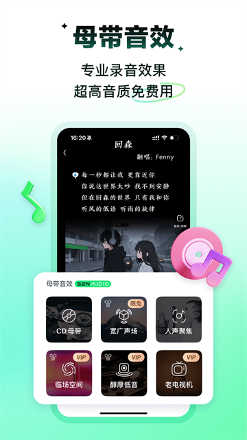 回森旧版本截图1