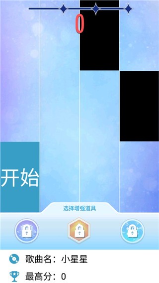 别踩白块儿2截图1