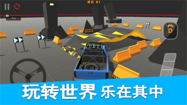 双人越野赛车游戏截图2