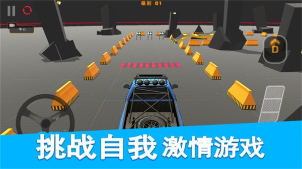 双人越野赛车游戏截图4