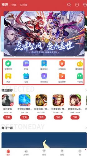 虫虫助手老版本3.1.0