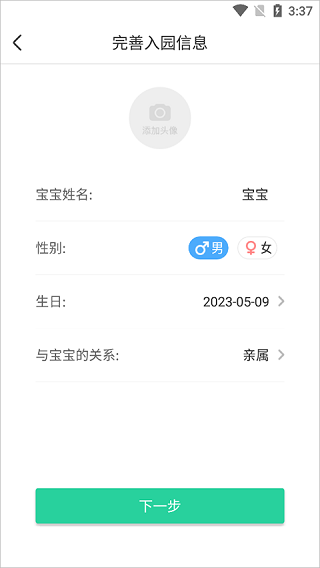 智慧树