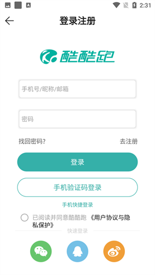 酷酷跑游戏盒