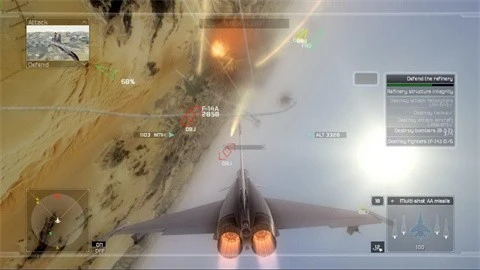 鹰击长空截图1