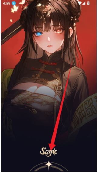 Saylo国际版