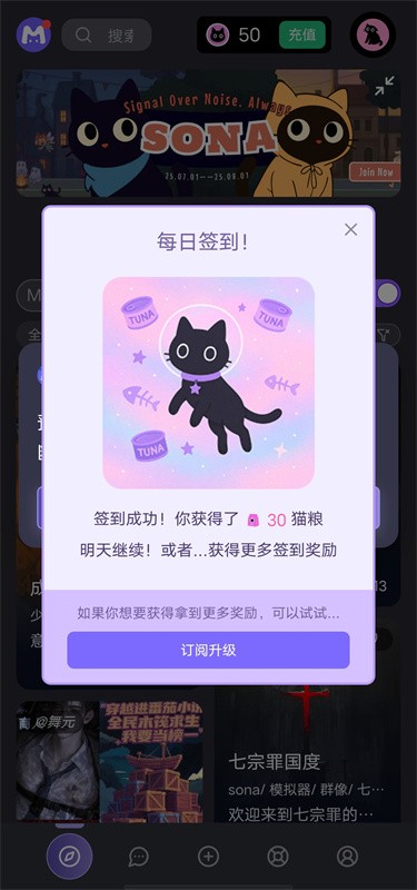 Mufy手机版截图1