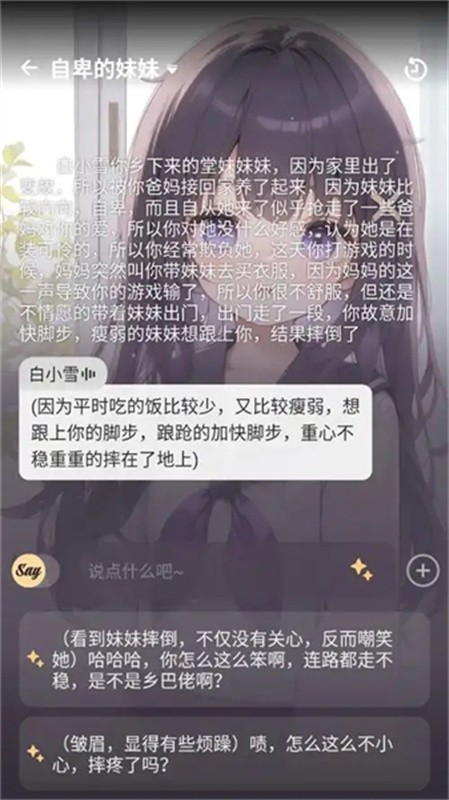 Mufy手机版截图4