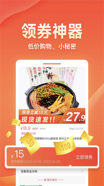 爱客宝截图1