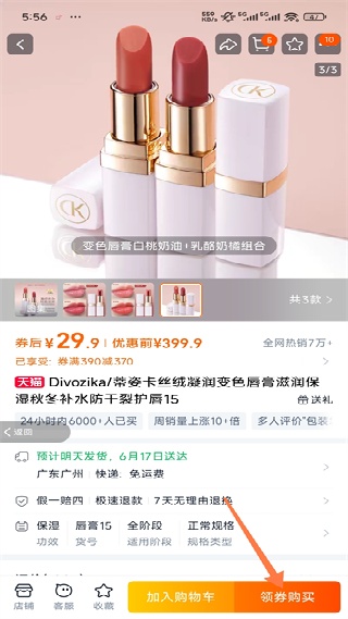 爱客宝