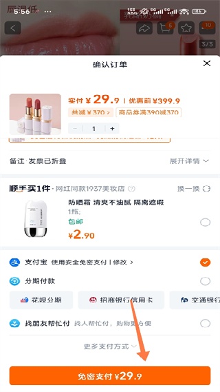 爱客宝
