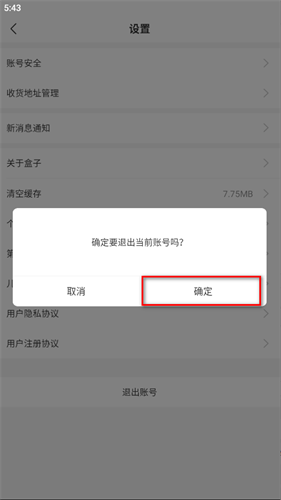 996传奇手游盒子