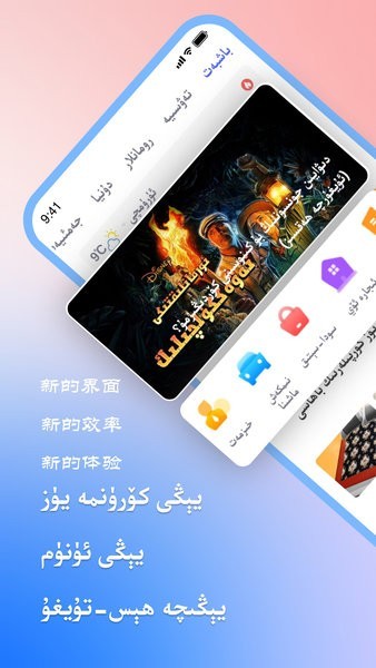 Nurtori极速版截图2