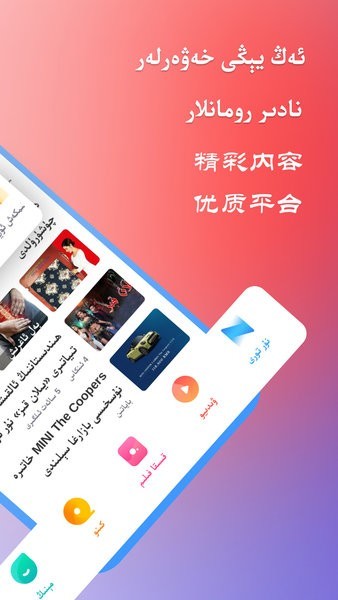 Nurtori极速版截图3