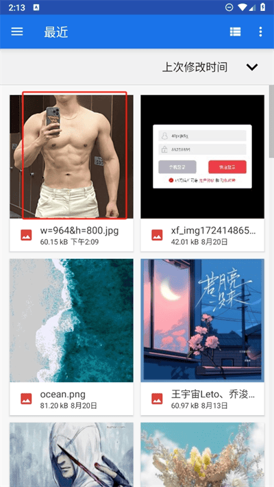 GIGABODY