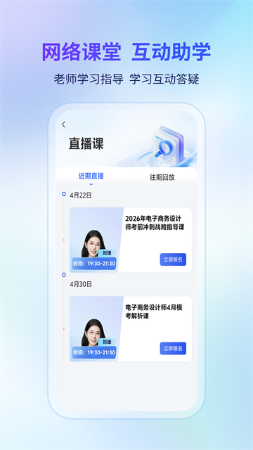 希赛软考助手