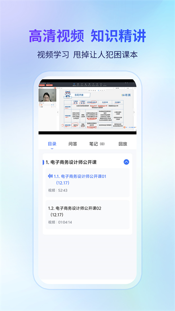 希赛软考助手