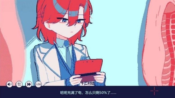 冰点下30度的绝望截图3