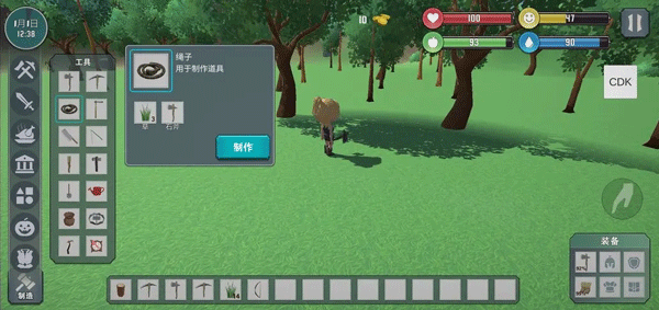 自由世界