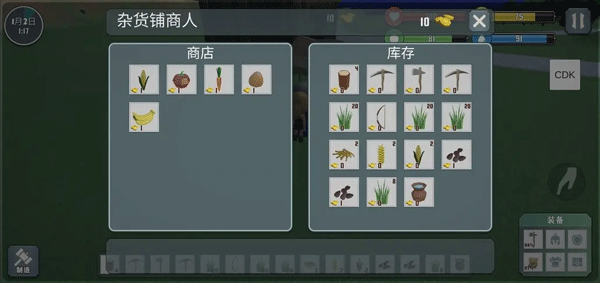 自由世界