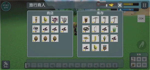 自由世界