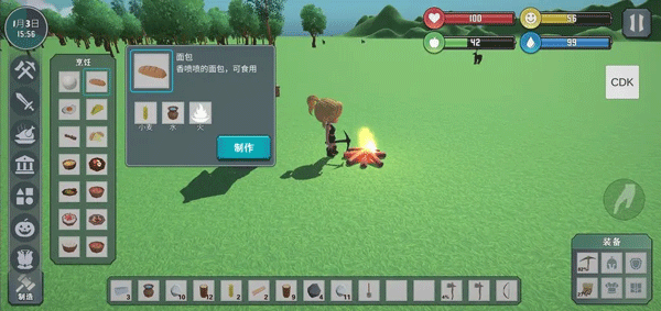 自由世界