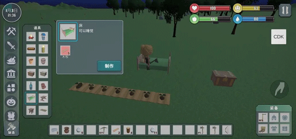 自由世界